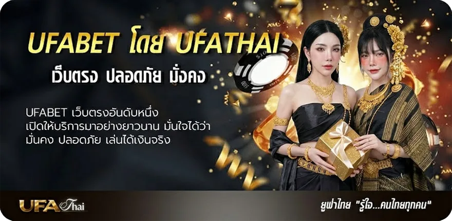 Banner ประโยค ลิ้นพัน 18 แรง — แทงบอลออนไลน์ คาสิโน หวย มวย สล็อต ครบวงจร