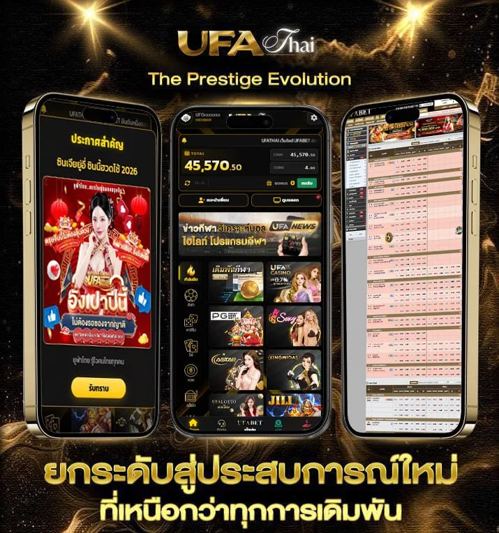 ประโยค ลิ้นพัน 18  เว็บตรง UFABET